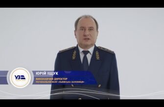 Іщук Юрій Костянтинович: Життєвий шлях та внесок у науку й суспільство