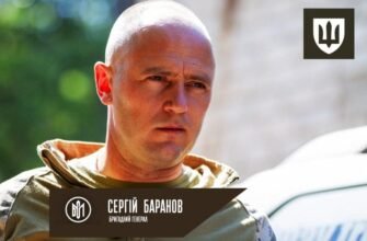 Сергій Баранов: Біографія, Досягнення Та Вплив На Сучасність