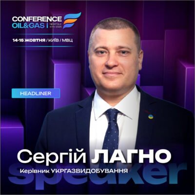 Лагно Сергій Іванович: Біографія, досягнення та кар’єрний шлях