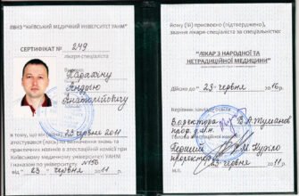 Андрій Парахін: Біографія та Кар’єрний Шлях Відомого Фахівця