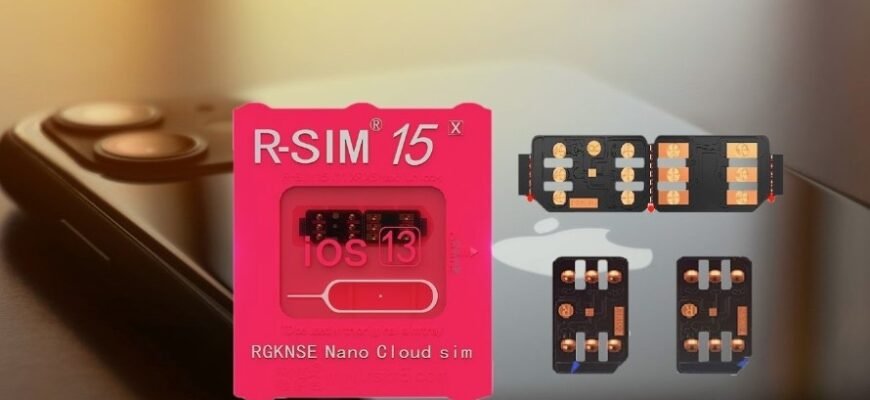 Що таке r-sim в Айфоні