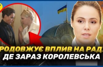 Скандальна кар’єра Віталія Дубаса: шлях судді під прицілом уваги
