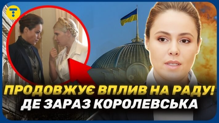 Скандальна кар’єра Віталія Дубаса: шлях судді під прицілом уваги Скандальна кар’єра Віталія Дубаса: шлях судді під прицілом уваги