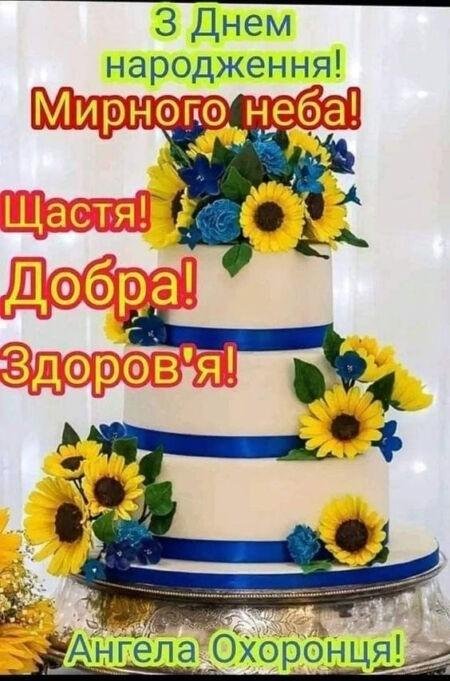 Листівка для тата