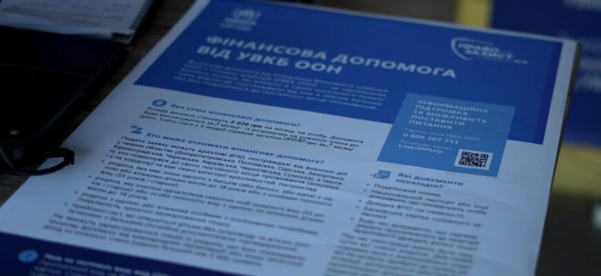 Як оформити волонтерство: покроковий гід для новачків