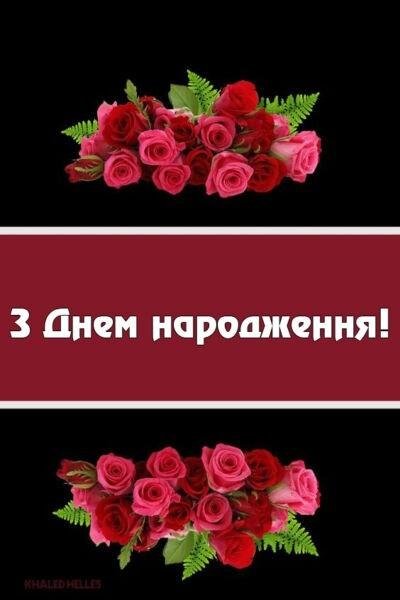 З Днем народження, бабусю: красиві листівки З Днем народження, бабусю: красиві листівки